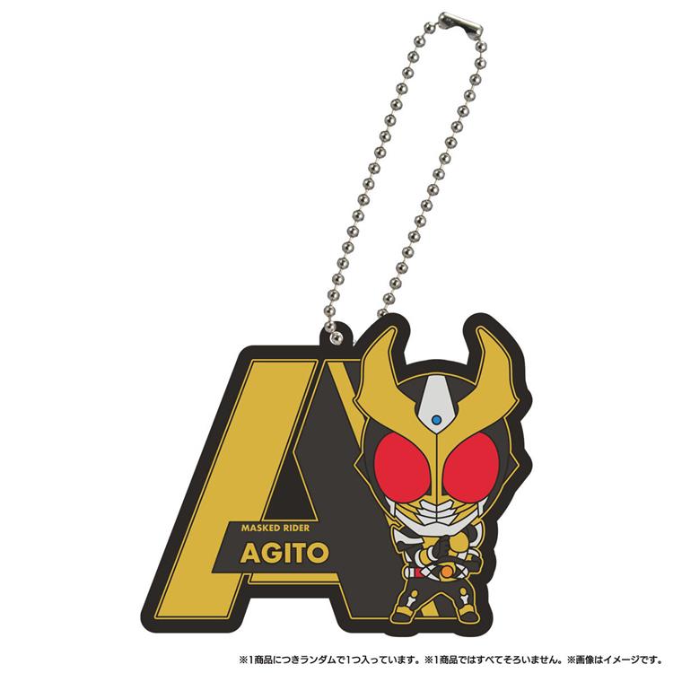 Portachiavi in gomma Bandai Ka - Phone Accessories Charms recensione e prezzo